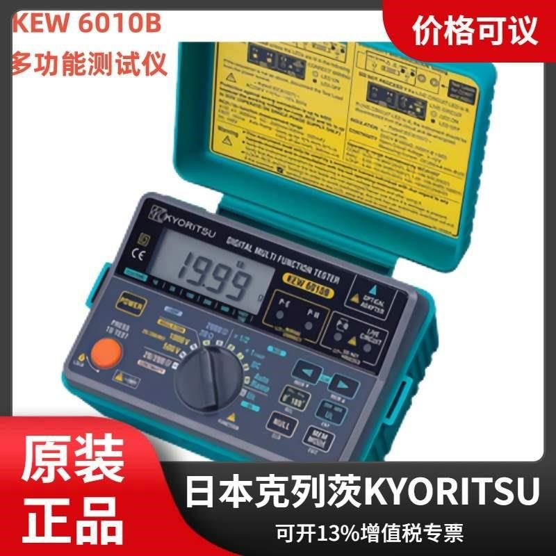 。KEW6010A日本克列茨多功能测试仪克列茨6010B