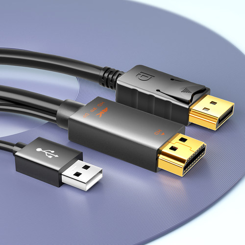 hdmi转dp线转换头笔记本接显示器高清4k60连接线144hz高清转接线