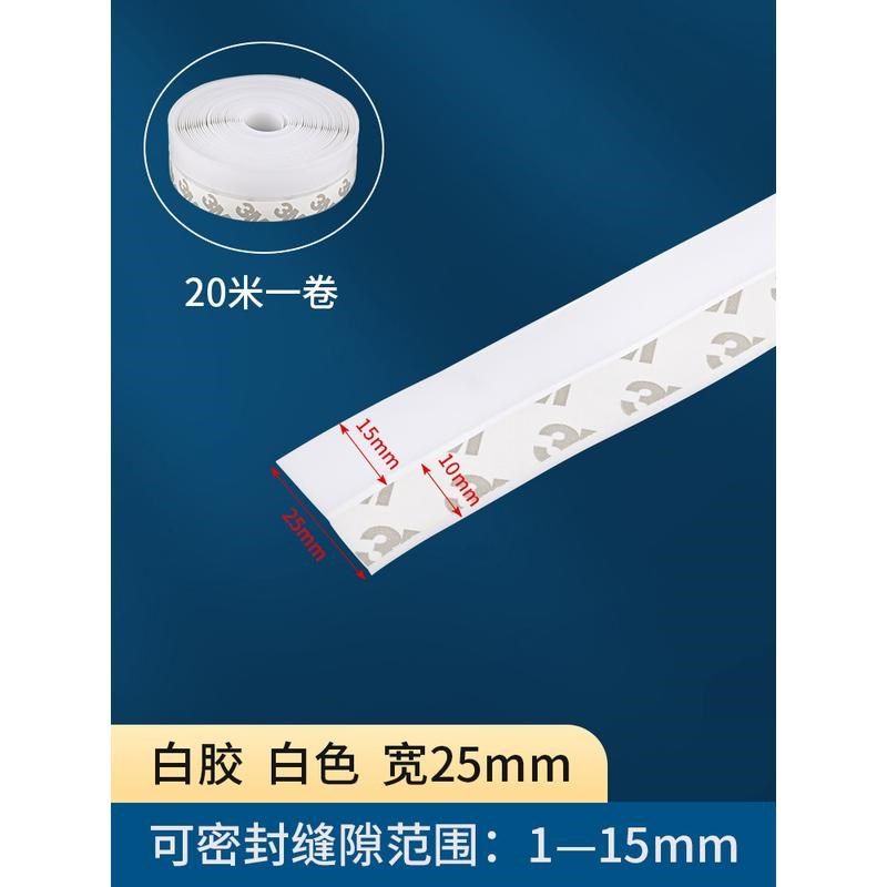 玻璃门密封条门缝门底窗户胶条防风门挡风条缝隙门贴隔音门窗卧室,纺织面料/辅料/配套,其他纺织机械,淘宝优惠券,粉丝福利购,淘宝优惠卷