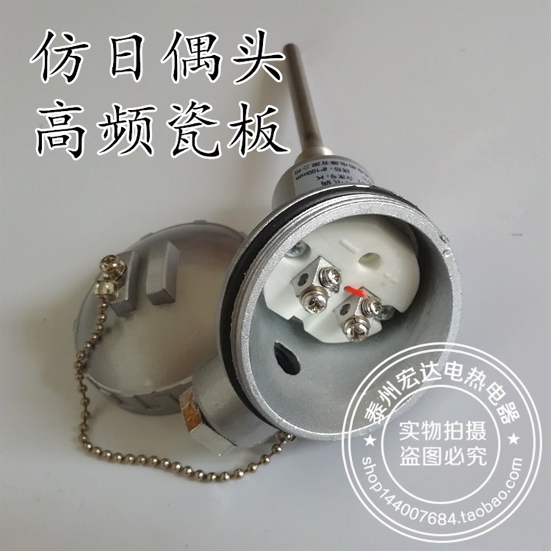 WRN-231/WRN-230 k型热电偶 固定螺纹热电偶 装配式热电偶 pt100