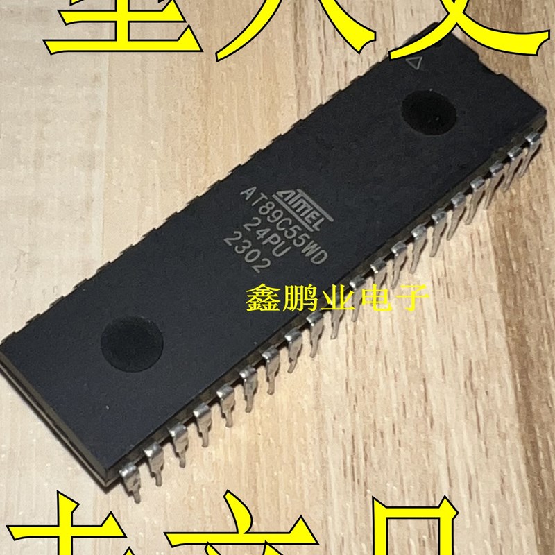 AT89C55WD-24PU AT89C55-24PI 直插DIP40 全新正品保证 单片机MCU