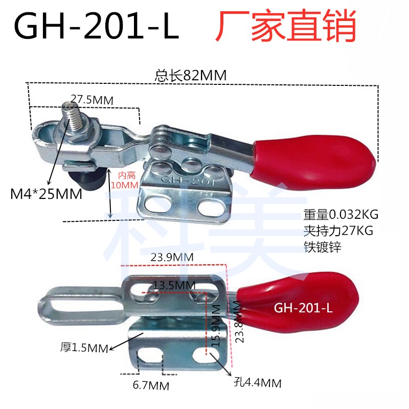 304不锈钢快速夹具快速固定夹压紧器GH201A 201 201B 201C 225D