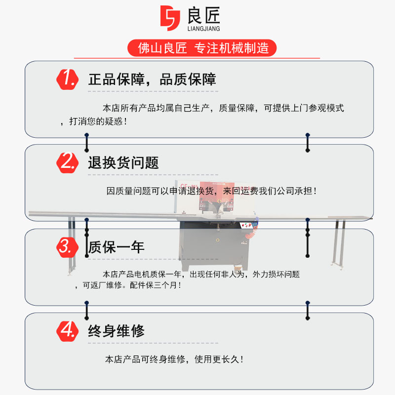 45度双头切角机精密锯铝合金门窗相框铝型材切割机全铝设备断料锯