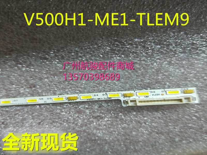 联想5a0E62背光灯条 V500H1-ME1-TLEM9配屏V500HJ1电视灯条