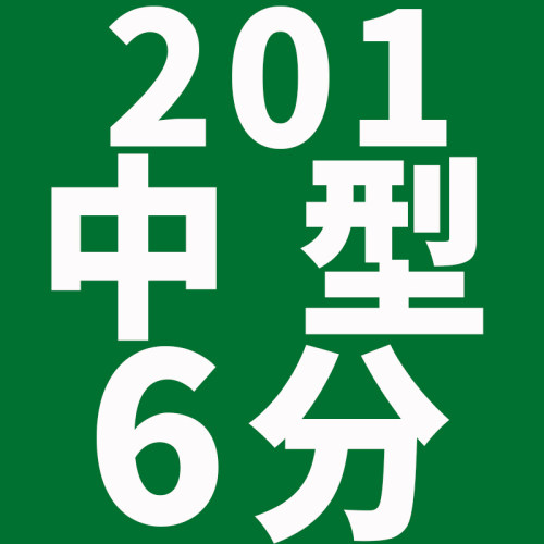 304不锈钢球阀门开关二片式球阀4分6分DN50内螺纹丝扣全通径手动