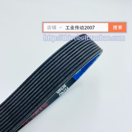 金王12寸J300电动精密转盘切割机多沟带10PJ740 10pj740多楔皮带