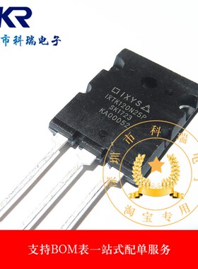 IXTK120N25P 全新现货 TO-264 250V 120A