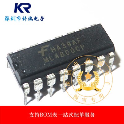 全新原装正品 ML4800CP 直插/DIP-16脚 功率因数控制器芯片 现货