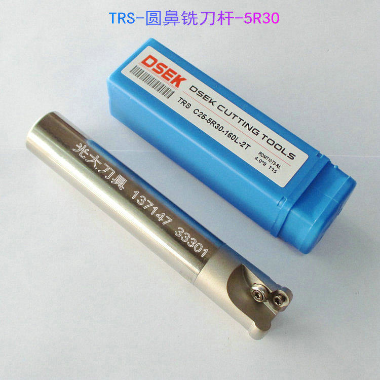 现货速发数控圆鼻铣刀杆TRS-C25-5R0-160L-2T加厚R5刀片0R5刀杆铣