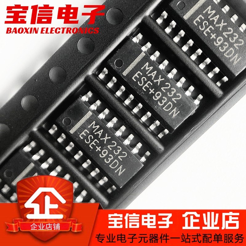 全新MAX232 3232ESE CSE 贴片SOP-16 工业级RS-232收发器IC芯片