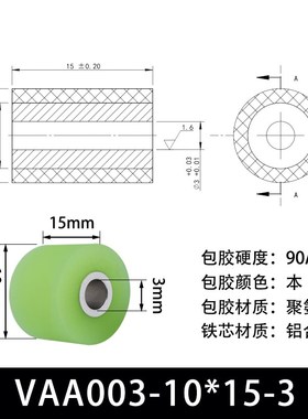 聚氨酯滚轮带环扣包胶轮UMC计米轮UMCL拉线轮UMCM同步器轮主动轮