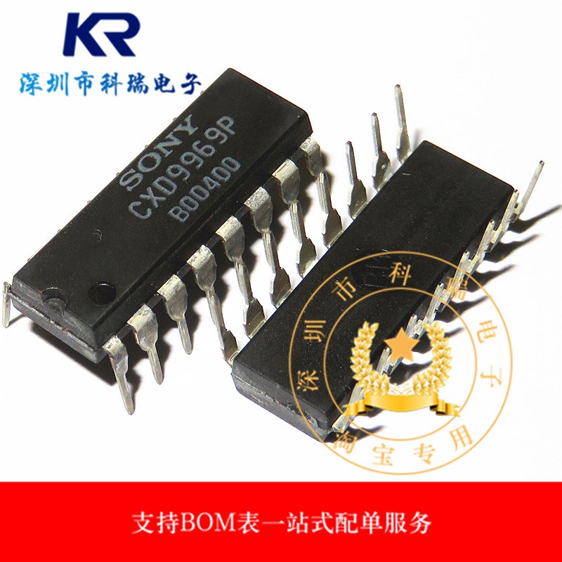CXD9969AP 全新原装 SONY 进口双列16直插脚DIP塑料封装 PDIP16