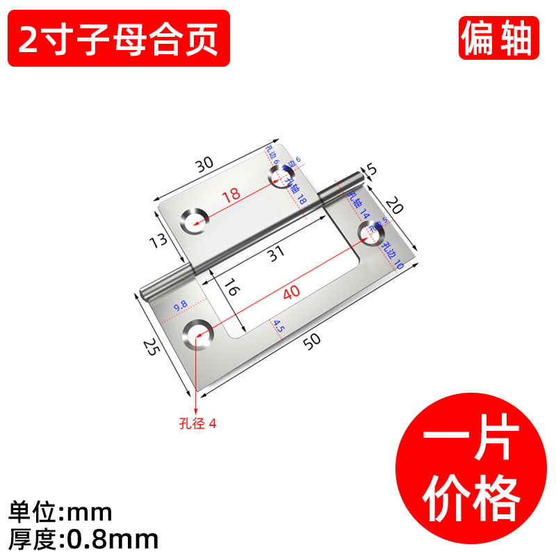 不锈钢折叠五金大全门铰链木门2寸子母小型工业3寸轴承合页平开门
