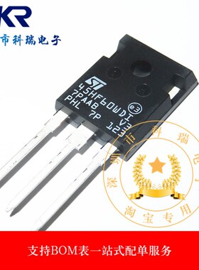 超快速IGBT二极管STGW45HF60WD GW45HF60WD进口全新原装45A