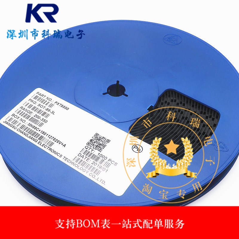贴片三极管 双S大电流 SS8550 Y2 SOT-23封装 PNP 1盘3000个
