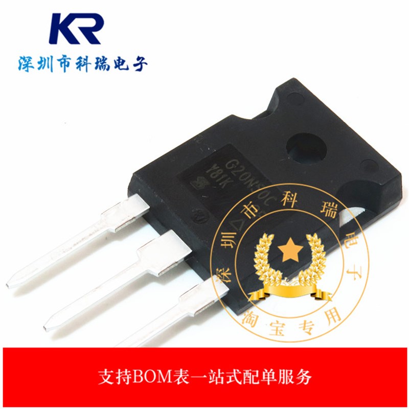 全新原装进口正品 SIHG20N50C G20N50C 500V20A 电焊机常用MOS管