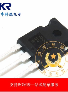 全新原装进口正品 SIHG20N50C G20N50C 500V20A 电焊机常用MOS管