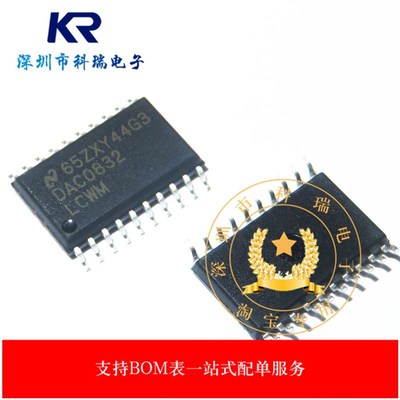 DAC0832 DAC0832LCWM SOP20 8 BIT 分辨率的D/A转换集成芯片