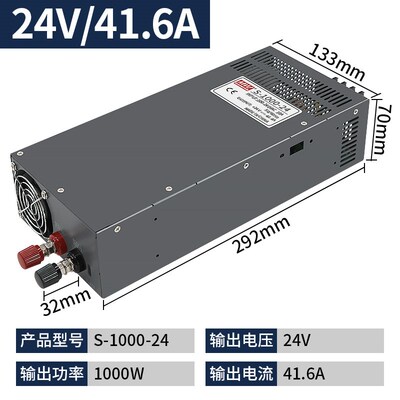 加油机专用开关电源220转12V/24V直流变压器1000W1500W2000W3000W
