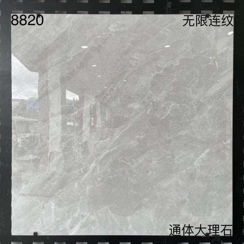 通体大理石瓷砖800x800中板客厅地砖餐厅墙砖防滑地砖阳台地板