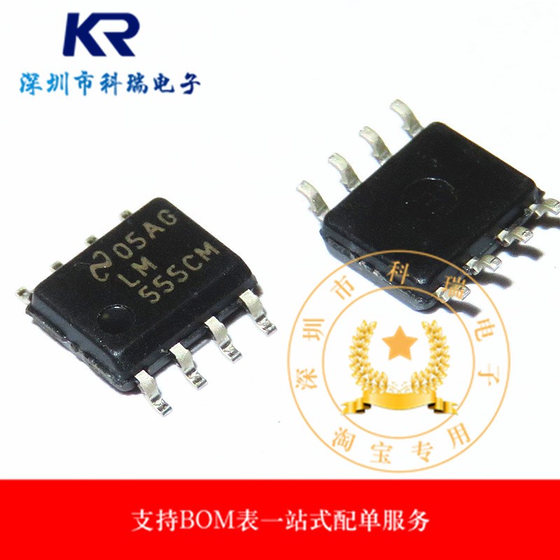 全新进口原装 LM555CM LM555CMX SOP-8贴片 IC芯片 实时时钟芯片
