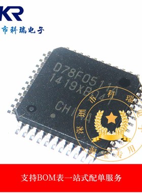 UPD78F0511AGB-GAF-AX D78F0511A 单片机 QFP-44全新原装