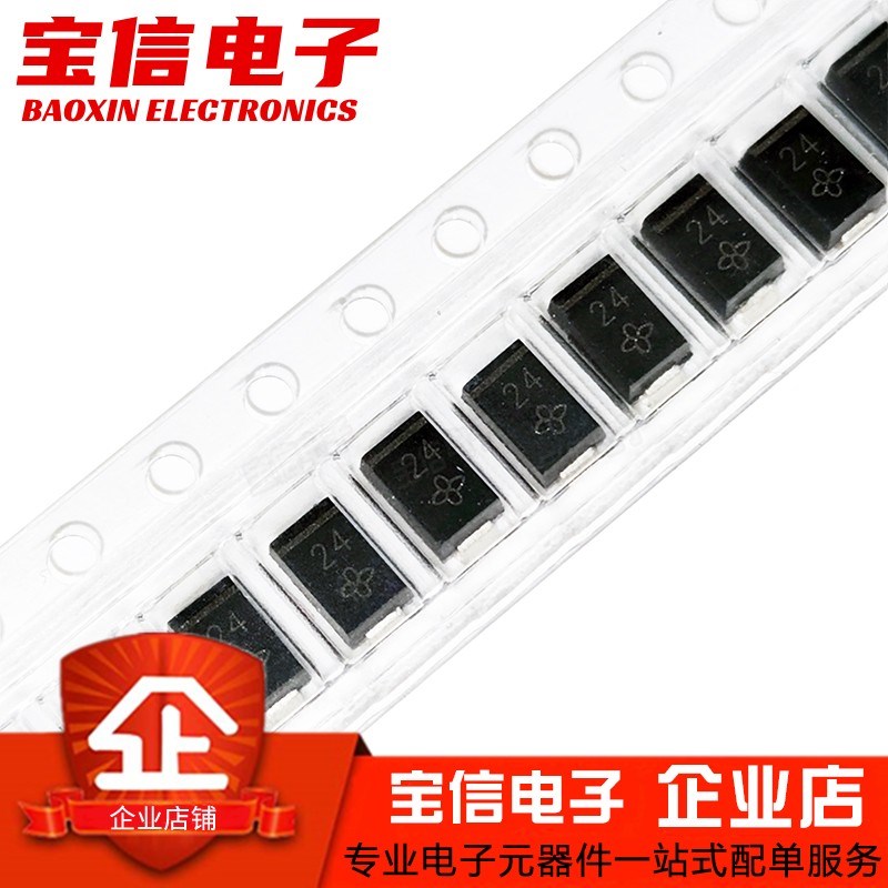 贴片稳压二极管 SML4749A 1N4749A 1SMA4749 DO-214AC SMA 1W 24V