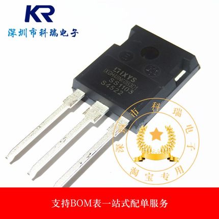 全新原装 IXGH48N60B3D1 场效应管48A600V IGBT单管