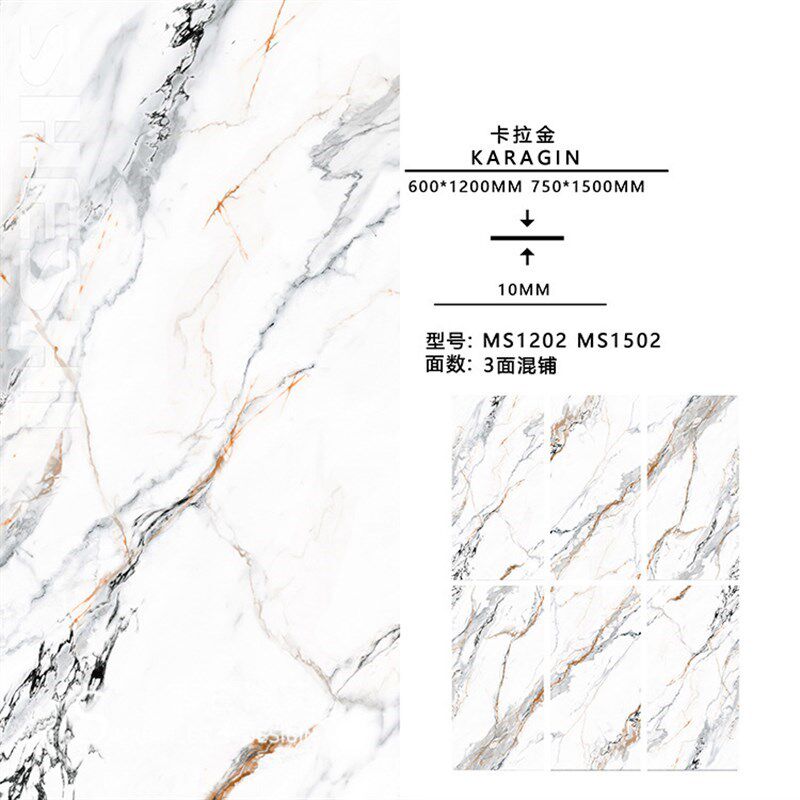 奢石亮光通体大理石瓷砖750x1500客厅防滑地砖酒店别墅背景墙