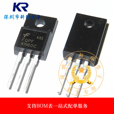 全新 4N60 FQPF4N60C TO-220F塑封 MOS场效应管 4A 600V