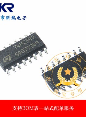 原装 贴片74HC597D 74HC597 SOP-16 逻辑芯片 全新原装 量大价优
