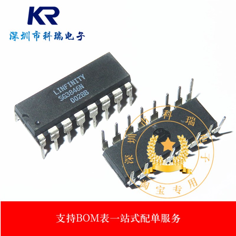 SG3846N SG3846 DIP-16 集成电路 IC芯片 控制器 全新可直拍