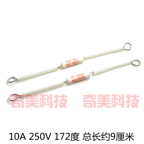 电饭锅煲陶瓷过热熔断器RF温度保险丝管250V 10A 20A 130-240度