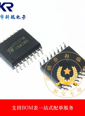 UTC571M UTC571 贴片SOP-16 音频接收/调制器