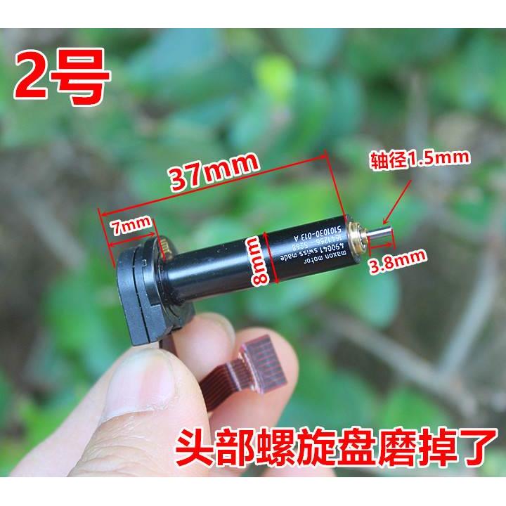 进口maxon全金属RE8行星减速电机256线编码器8mm精密伺服行星减速