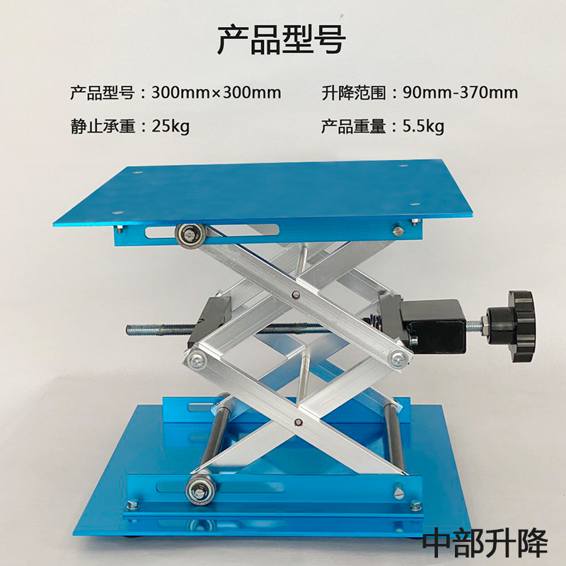 实验室手动加高升降台铝氧化升降机不锈钢升降台手摇多款实验室用