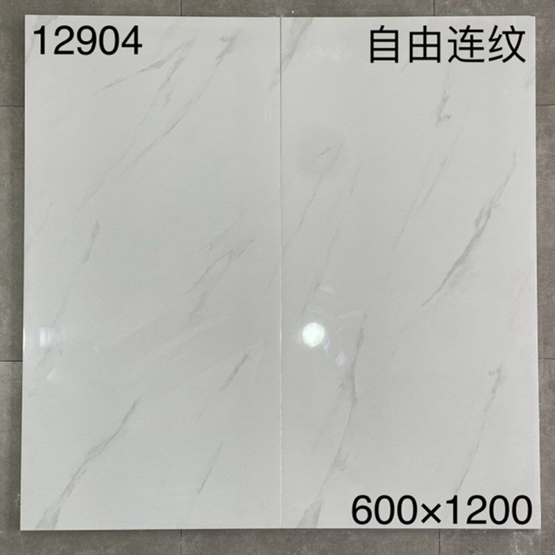 客厅通体大理石瓷砖600x1200灰色地砖防滑地板砖阳台浴室墙砖