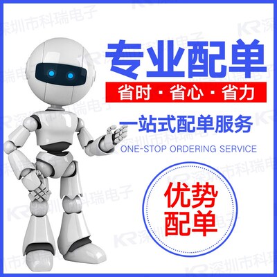 全新 MBRD660CTT4G 丝印 B660TG TO252肖特基整流二极管 6A 60V