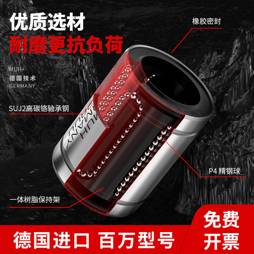 进口方法兰直线轴承加长电镀LMK8 10 12 13 16 20 25 30 35 40LUU