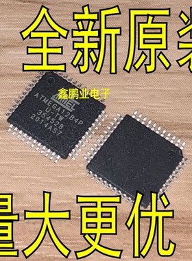 ATMEGA1284P-AU TQFP-44 微控制器 MCU单片机 全新原装正品