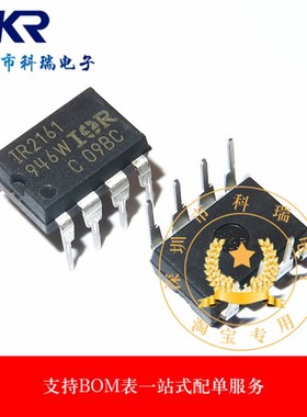全新原装 IR2161 IR2161PBF MOSFET驱动器 直插DIP-8