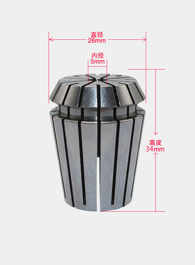 ER25b弹簧筒夹 夹紧力大 ER夹头3mm-16mm