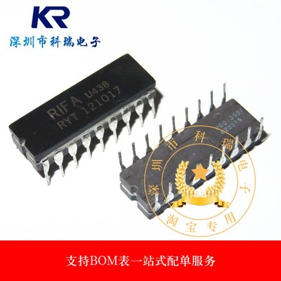 RYT121017 DIP18 集成电路 IC芯片 现货供应