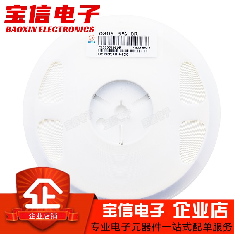 0603 0805 1206贴片电阻24K 27K 30K 33K 36K 39K 43K 47K 51K 欧