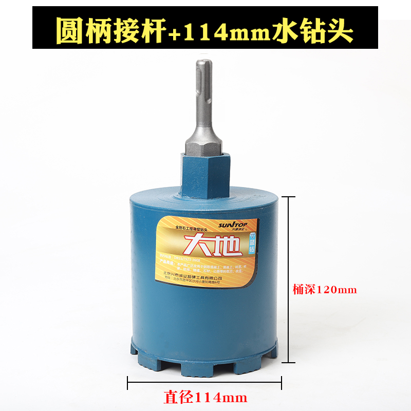 线盒开孔器方孔86型暗盒水钻头暗装底盒开关盒加气块专用开槽神器