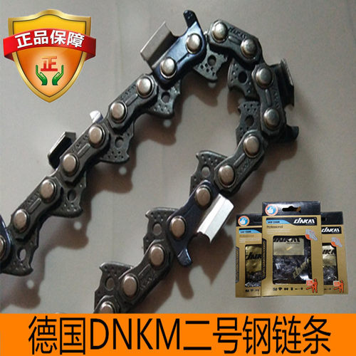 油锯链条美国奥卡进口汽油锯链条18/20寸德国DNKM链条伐木锯链条