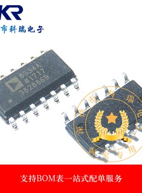 AD8534ARZ 丝印8534A 封装SOP14 进口原装正品 线性 运算放大器