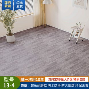 铺地地板革水泥地直接铺3.5米宽pvc塑胶地板家用防滑耐磨地板贴