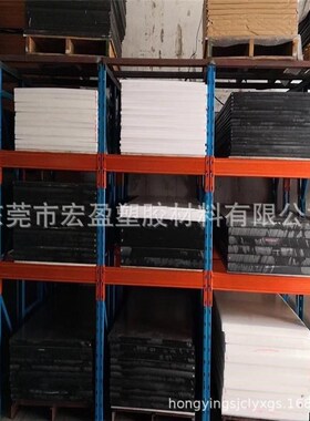 蓝色尼龙板加玻纤pa66尼龙板白色尼龙板绿色尼龙板黑色尼龙板