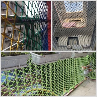 彩色楼梯阳台防护网儿童天井防坠网幼儿园护栏网篮球场围网子围栏